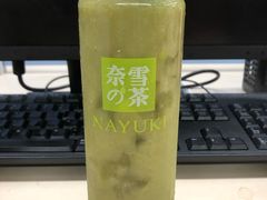 霸气牛油果-奈雪的茶(漫广场店)