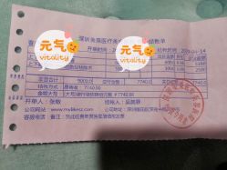 -深圳美莱医疗美容医院