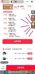 -HOT SALSA舞蹈俱乐部