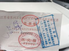 -维也纳酒店(苏州东方之门金鸡湖店)