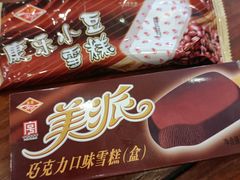 -康乐(滨江道店)
