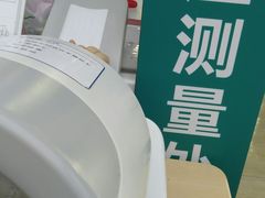 -广州仁爱天河医院体检中心