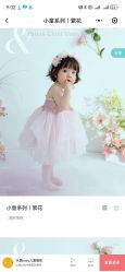 -水晶BABY儿童摄影(世界公园店)