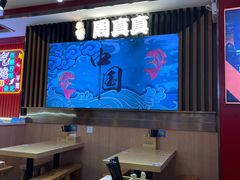 -周真真南昌拌粉·瓦罐汤(光启城店)