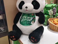 -眉州东坡(春秀路店)