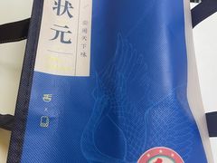 -和府捞面(EAC店)