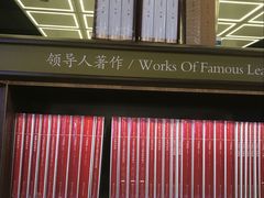 -新华书店(新街口旗舰店)