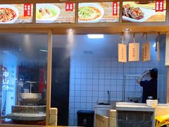 -呷佬·长沙手工米粉(金沙江路店)