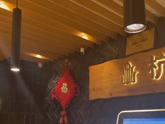-纽斯洗浴SPA(三墩店)