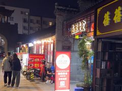 -壶园美食·淮扬菜(东圈门店)
