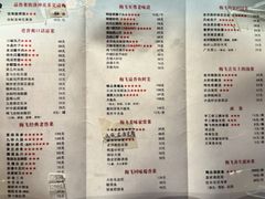 -梅飞酒家(桑园路店)