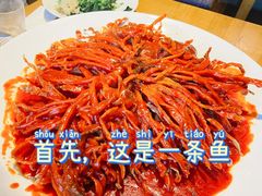 -丹江渔村(龙旗店)