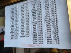 -功德林素菜饭庄(前门店)