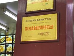 -宫廷糕点铺