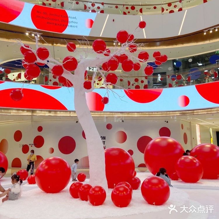 郑州最的一场活动|红球计划