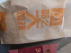 -麦当劳(明湖店)