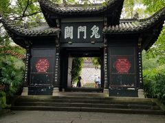 -丰都鬼城名山景区