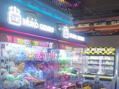 -反斗乐园(领展中心城店)