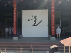 -青羊宫