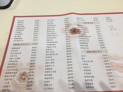 -御龙宴