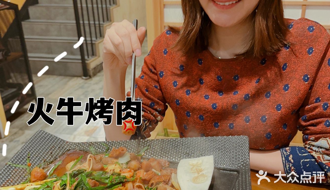 望京又有韩餐新🆕据点啦❗