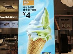 -宜家·瑞典风味餐厅(武汉荟聚中心店)