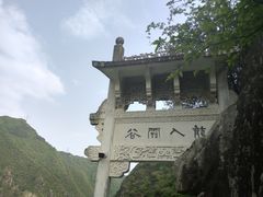 -汉中石门栈道景区