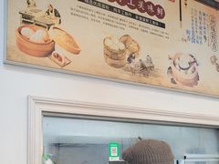-金源汤包(育新东路店)