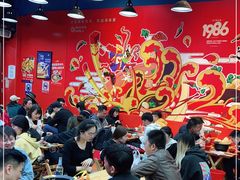 -冒椒火辣(太古里店)