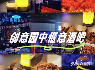 你们下班都去哪里歇歇？
