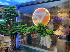 -57度湘(王府井10F店)