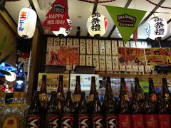 -平成屋· Late Night 食堂(四川北路店)