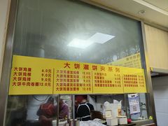 -真素诚·清真(新华路店)