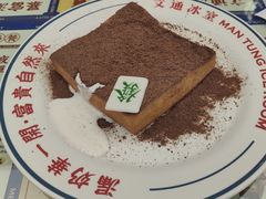 -文通冰室(东方宝泰店)