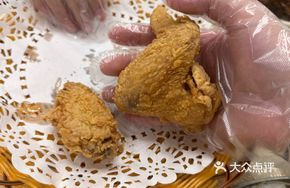 Special Fried Chicken Wings