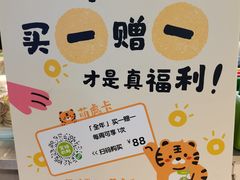 -宝珠奶酪(浦东金桥店)