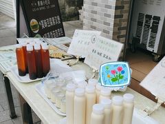-广州素食学校·素猫豆腐(长洲码头店)