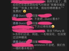-GUCCI(南京德基店)