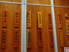 -笑来喜馄饨小笼工坊店(湖滨街店)