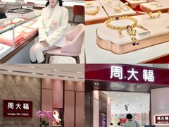 -顺联广场(陈村店)