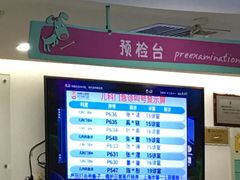 -上海市第一人民医院(松江南部)