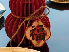 -Yan Ting宴庭中餐厅-长沙瑞吉酒店(运达店)