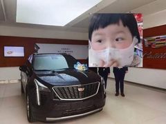 -凯迪拉克·上海百联沪通(汶水路店)