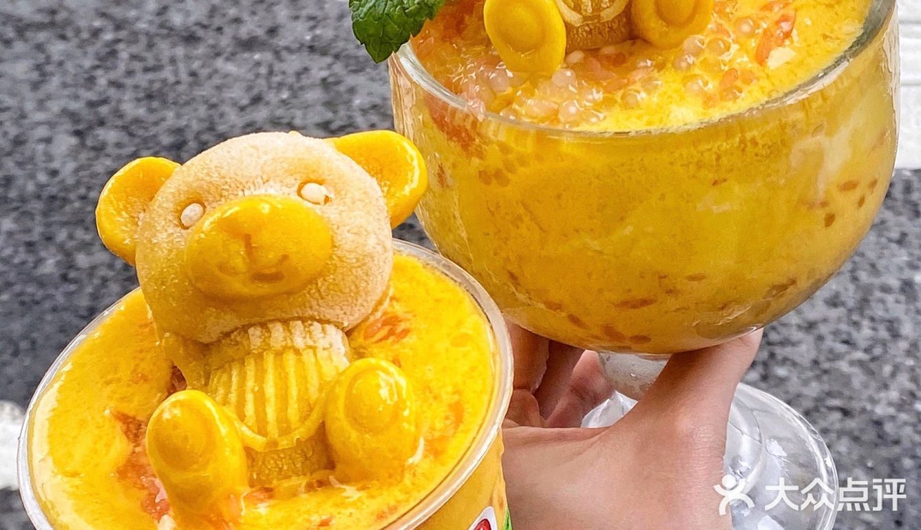 广州·15r杨枝甘露熊仔冰🍨又萌又好喝！