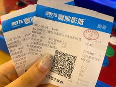 -寰映影城(大融城激光IMAX店)