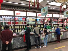 -张一元(总店)