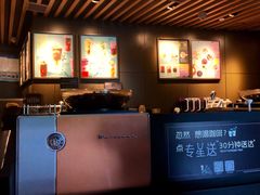 -星巴克(1788广场店)