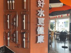-曾排骨·传家菜(新繁店)