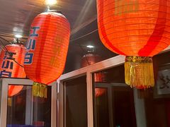 -姥家海鲜大锅台(永丰胡同老店)