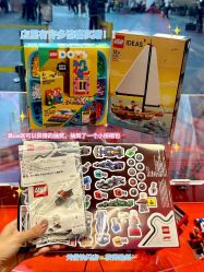 -乐高品牌旗舰店(人民广场店)